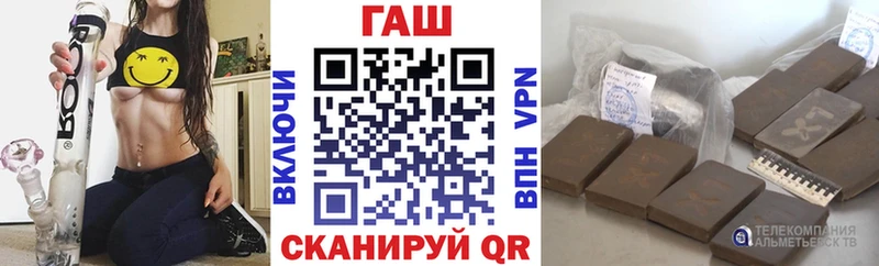 Магазин наркотиков Богучар Бошки Шишки СОЛЬ МЕФ