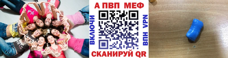 А ПВП кристаллы  Богучар 