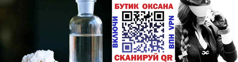 БУТИРАТ бутик  блэк спрут ссылки  Богучар 