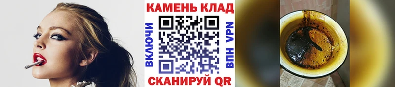 ГАШИШ гашик  Богучар 