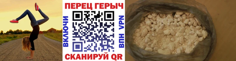 ГЕРОИН герыч  Богучар 
