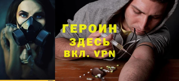 mdpv Алексин