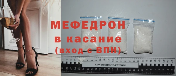 амфетамин Горняк