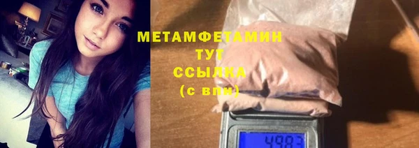 mdpv Алексин