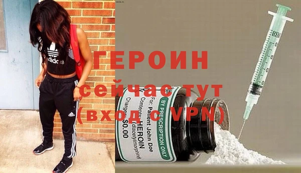 mdpv Алексин