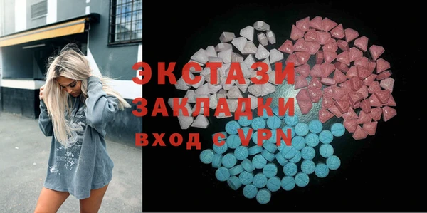 mdpv Алексин