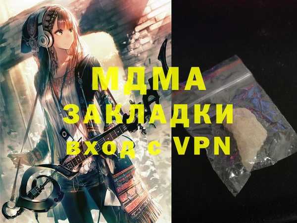 mdpv Алексин