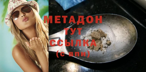 mdpv Алексин