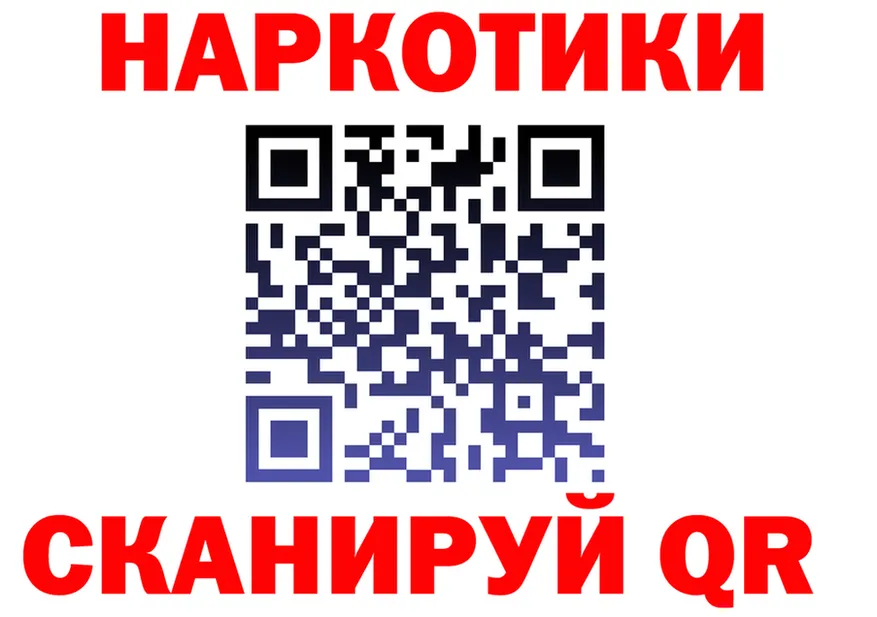 A-PVP СК КРИС зеркало мориарти omg Богучар