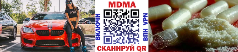 МДМА молли  Богучар 