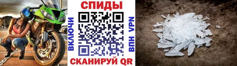 это состав Богучар МЕТАМФЕТАМИН Methamphetamine