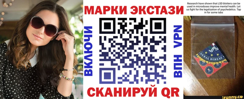 Марки N-bome 1500мкг  Богучар 