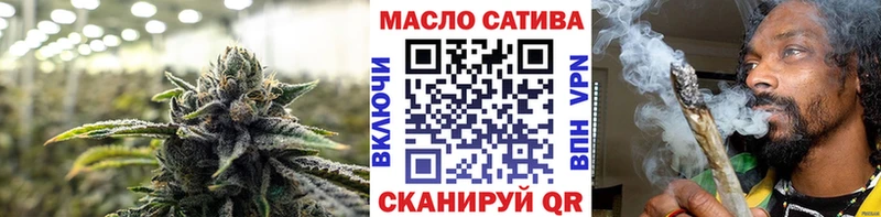 где купить наркоту  MEGA ONION  ТГК THC oil  Богучар 