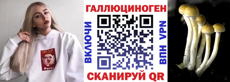Галлюциногенные грибы ЛСД  наркота  Богучар 